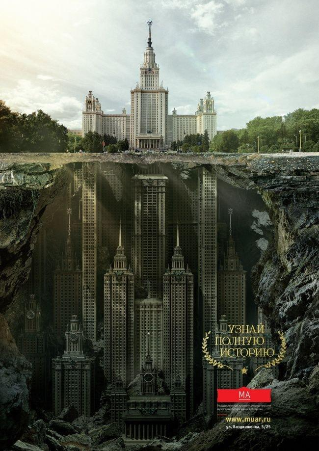 Музей архитектуры в Москве
