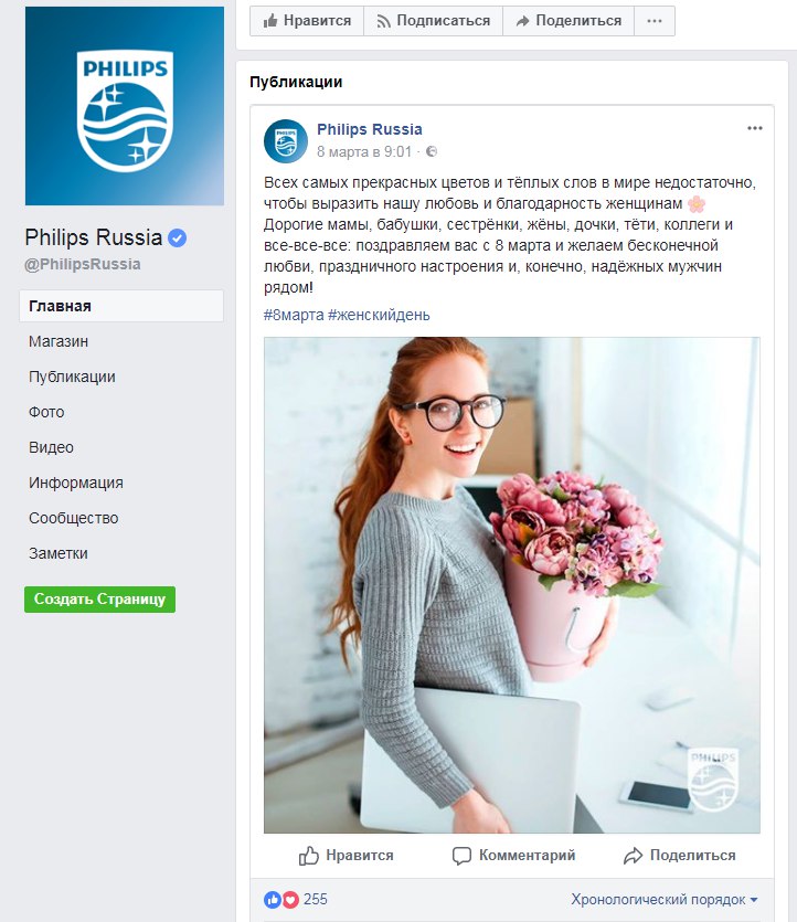 9 ошибок SMM-стратегии 9 ошибок SMM-стратегии