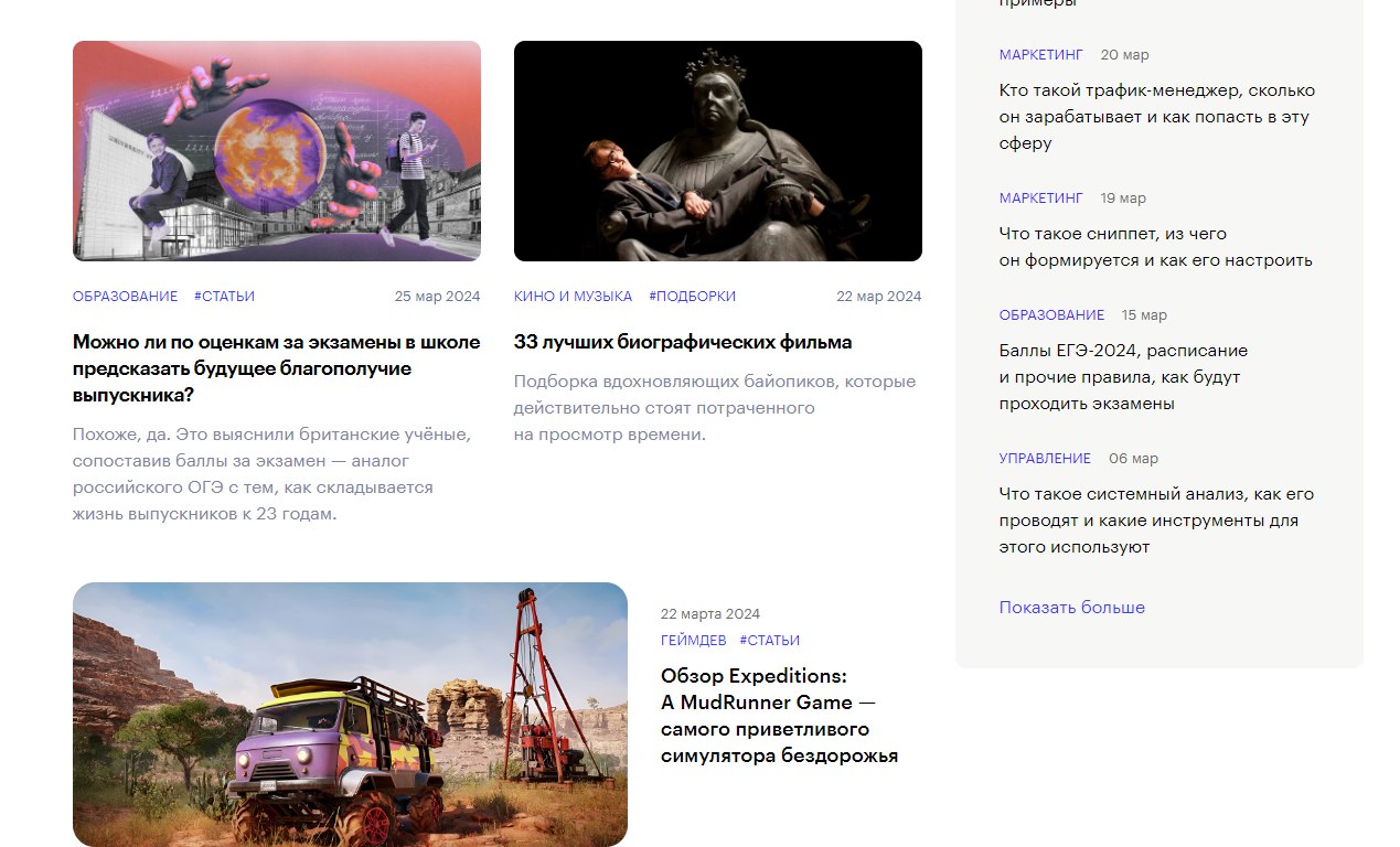 Бренд-медиа: как создать и запустить корпоративное медиа