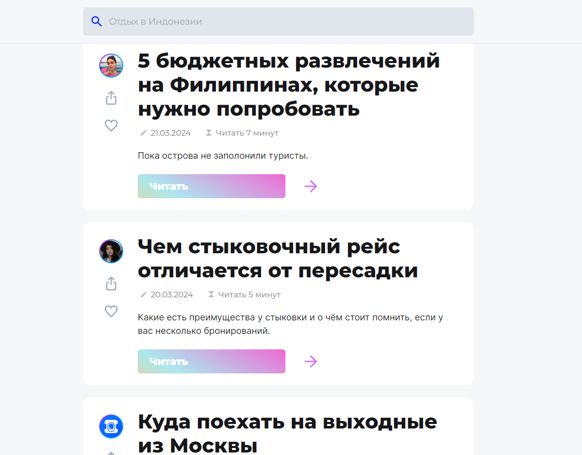 Бренд-медиа: как создать и запустить корпоративное медиа