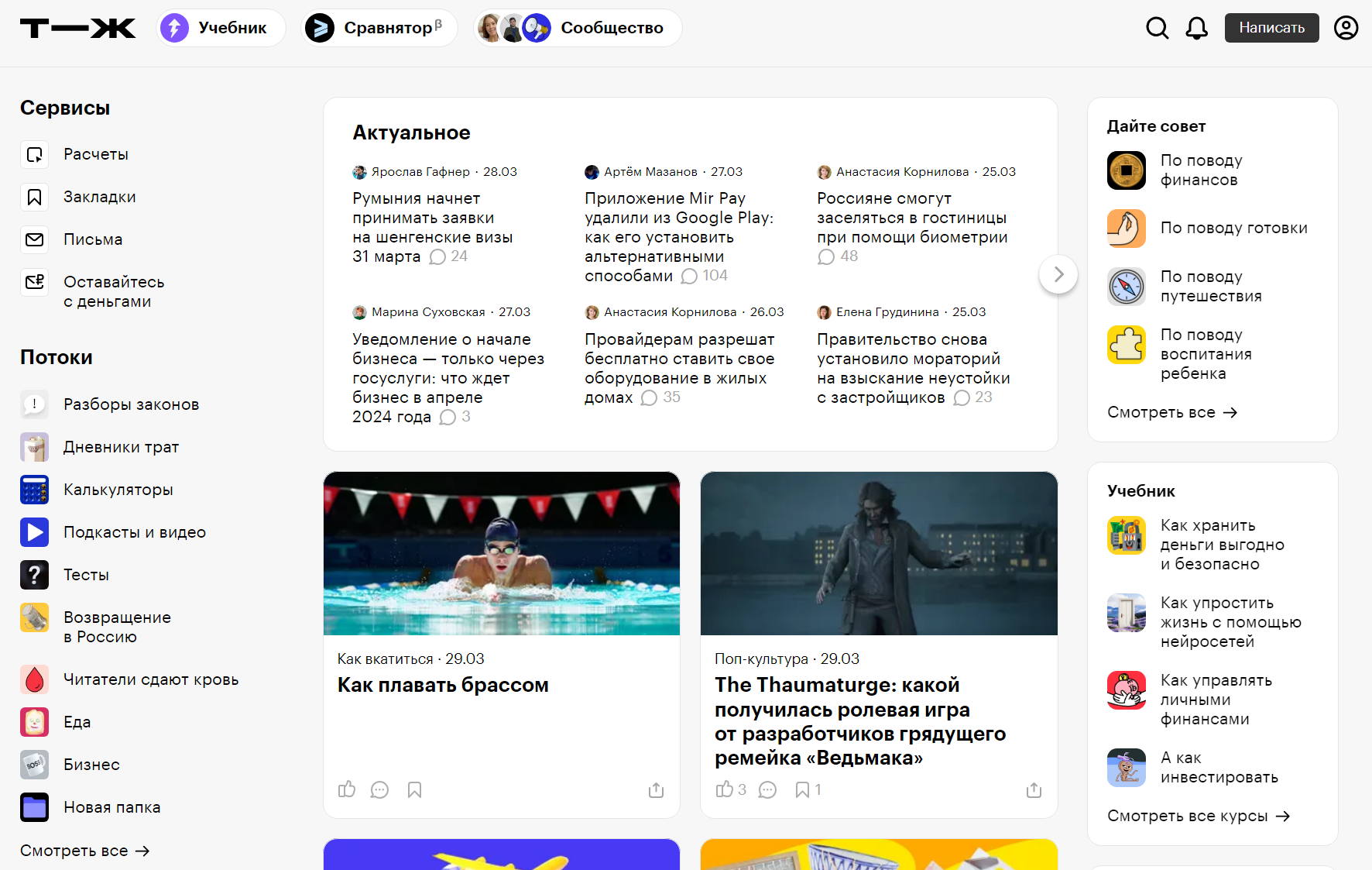 Бренд-медиа: как создать и запустить корпоративное медиа