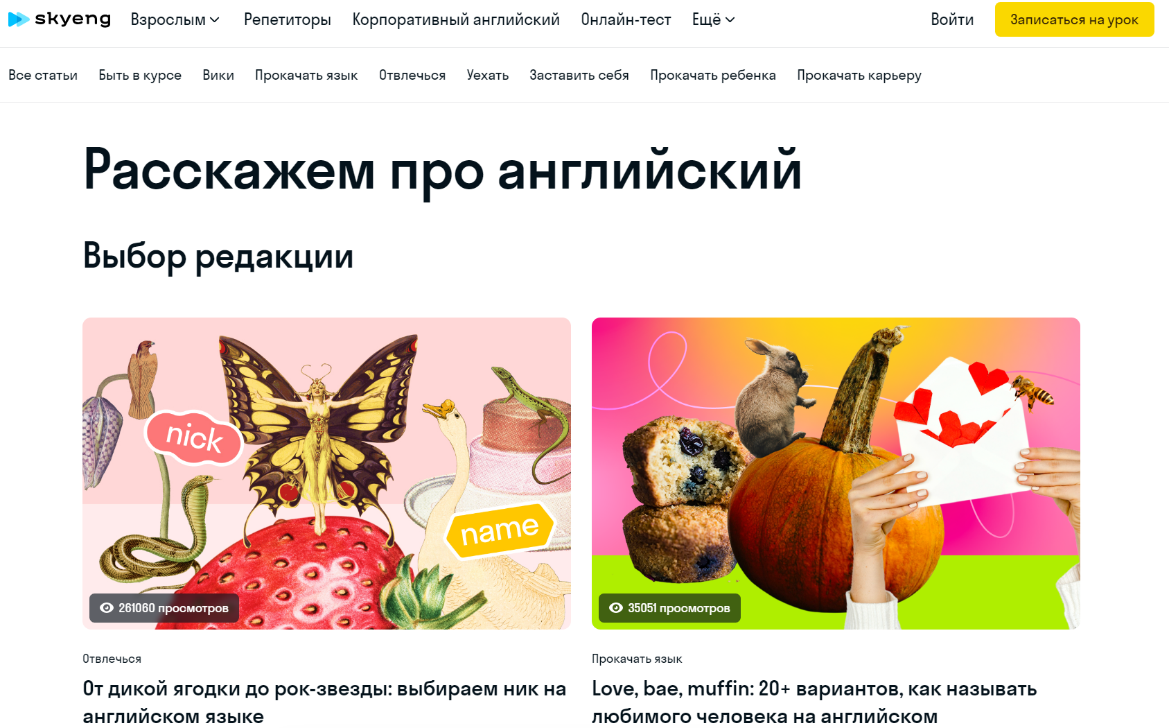 Бренд-медиа: как создать и запустить корпоративное медиа