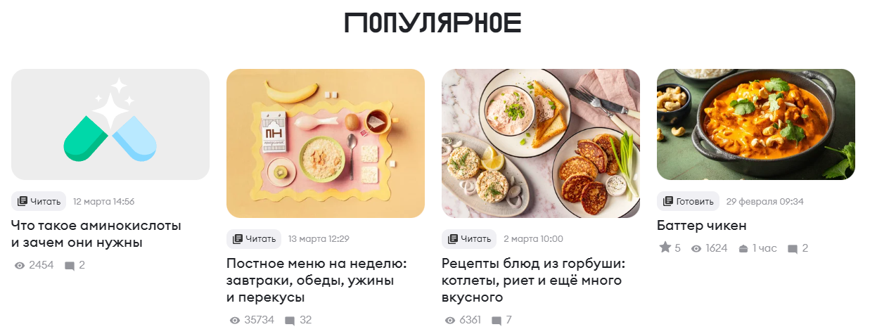 Бренд-медиа: как создать и запустить корпоративное медиа