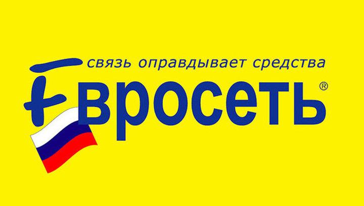 Пример использования флага&nbsp;РФ: нарушающий закон логотип &laquo;Евросети&raquo; (до&nbsp;ребрендинга)