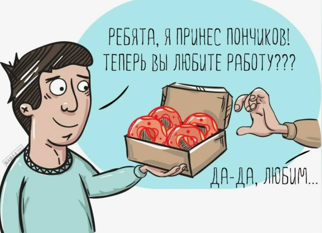 Делегирование полномочий