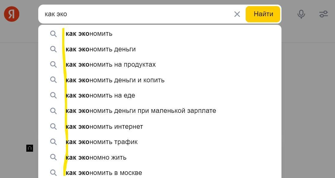 Как создать эффективный контент-план для блога