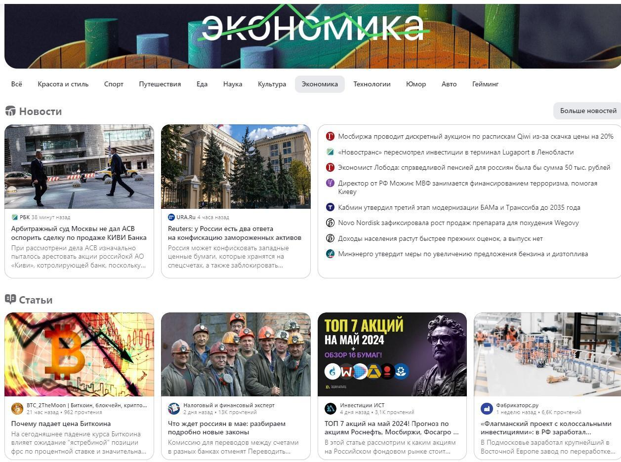 Как создать эффективный контент-план для блога