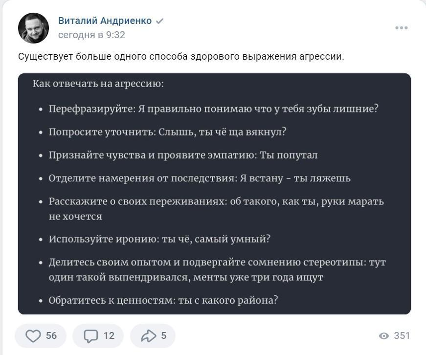 Как создать эффективный контент-план для блога