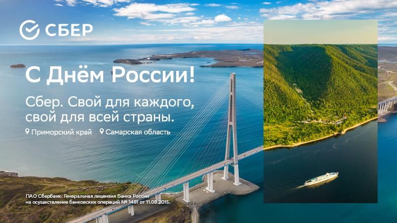 Реклама