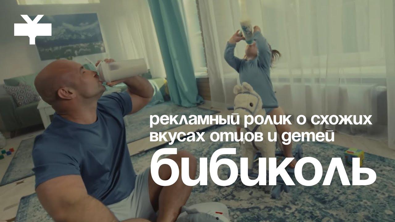 Реклама