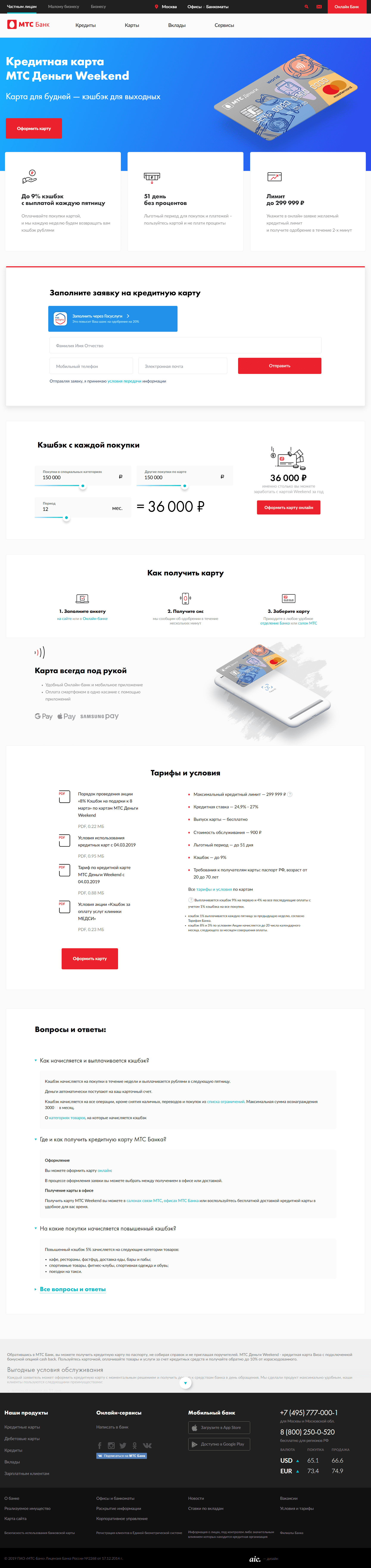 Лендинг Лендинг