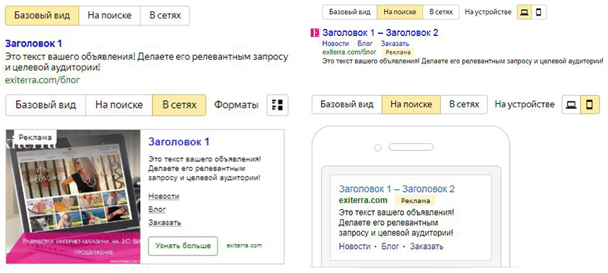 Как выглядит созданное объявление Как выглядит созданное объявление