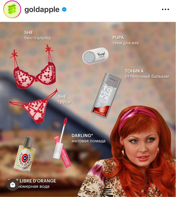 Партизанский маркетинг