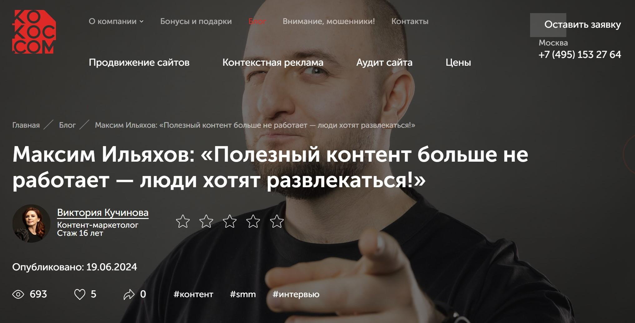 PR-статьи