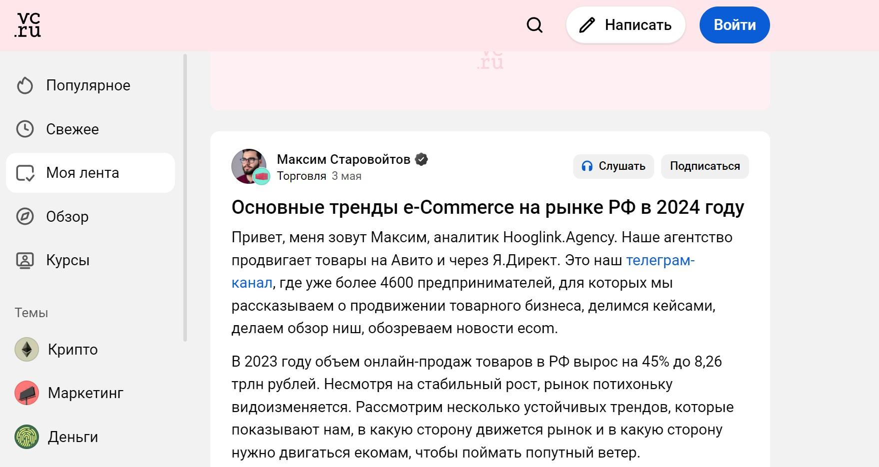 PR-статьи