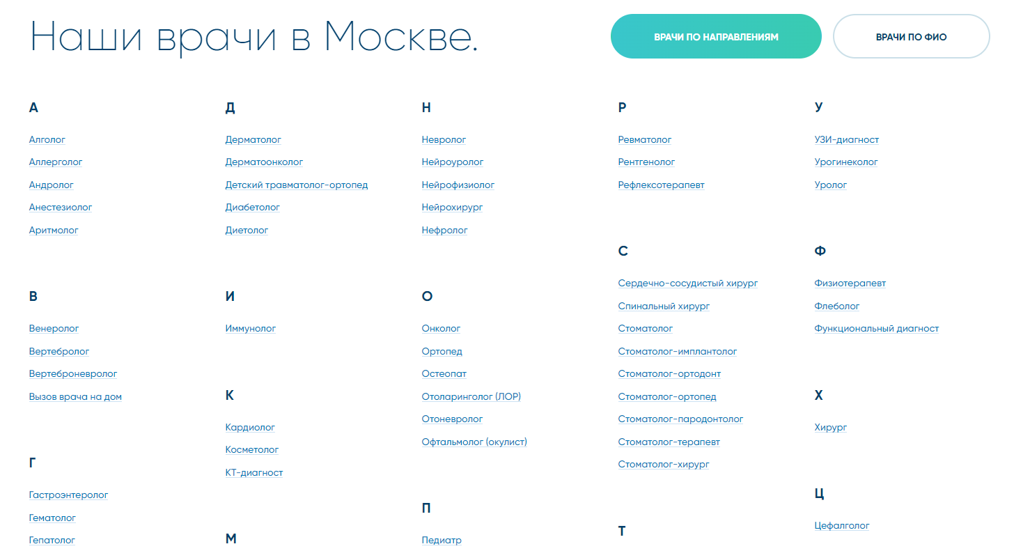 SEO-продвижение медицинских сайтов: как повысить позиции и привлекать клиентов из Google
