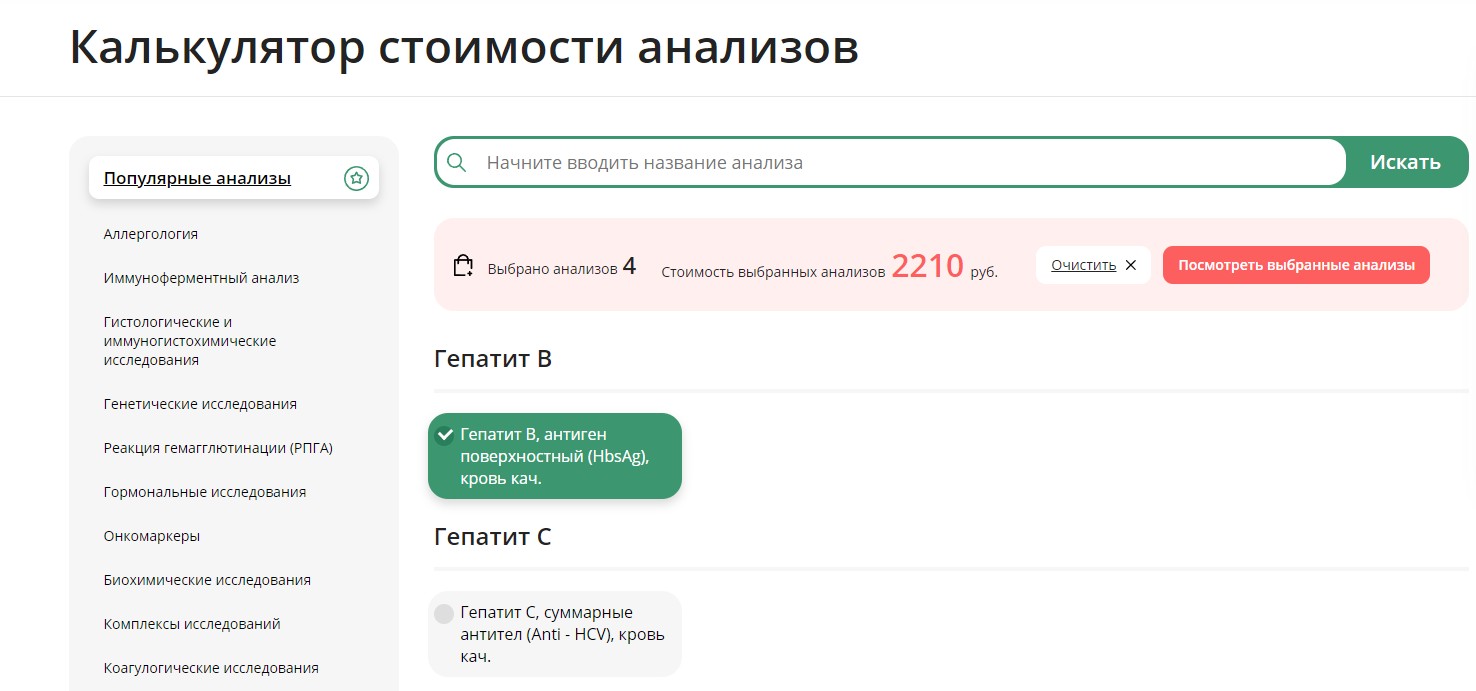 SEO-продвижение медицинских сайтов: как повысить позиции и привлекать клиентов из Google