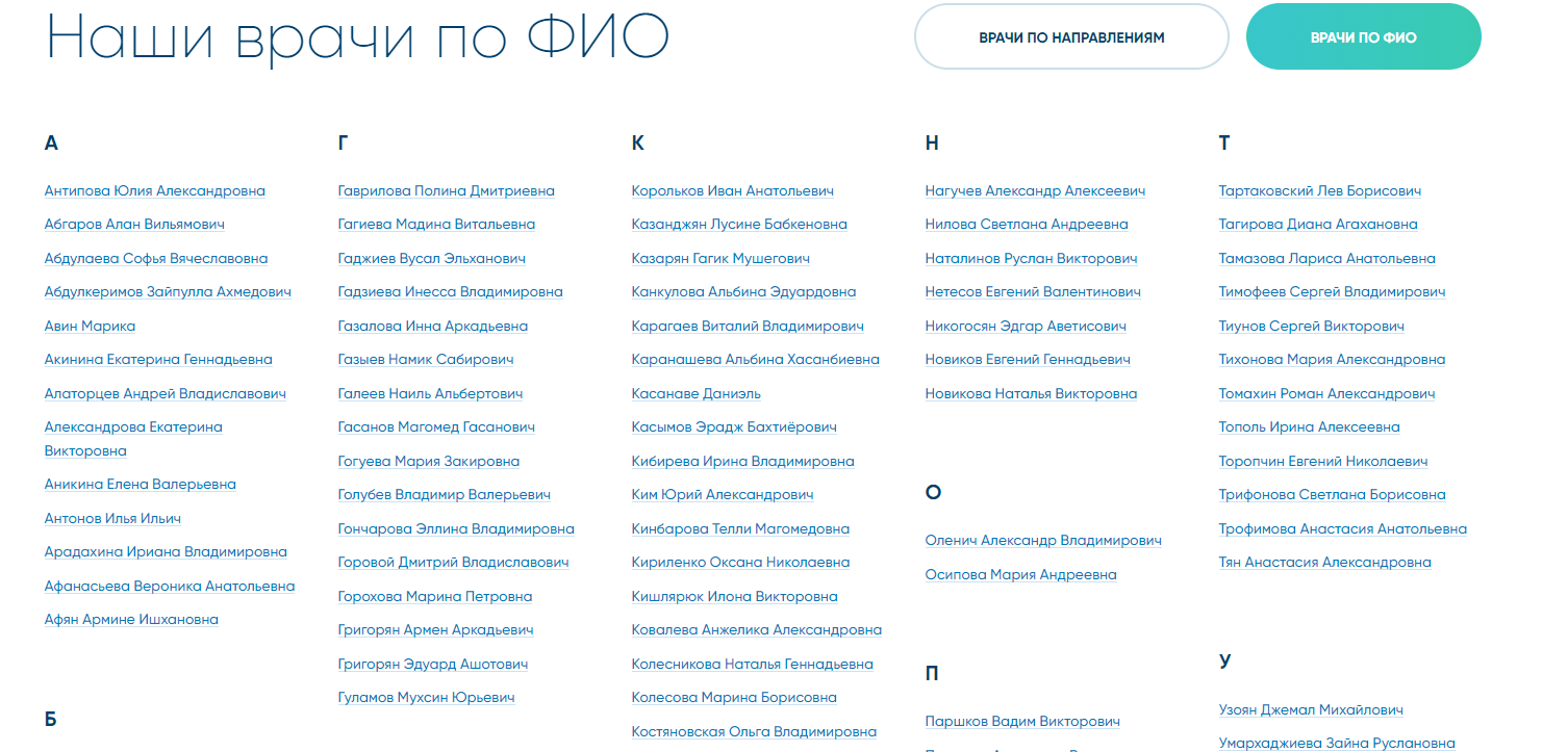 SEO-продвижение медицинских сайтов: как повысить позиции и привлекать клиентов из Google