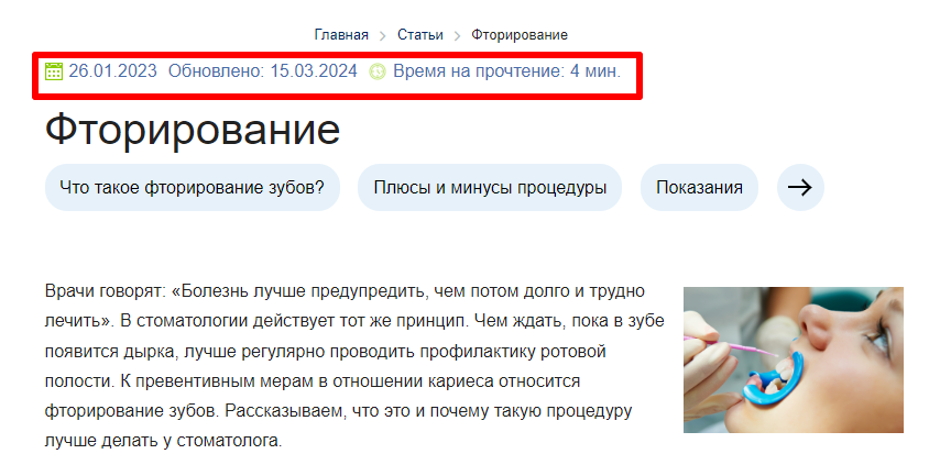 SEO-продвижение медицинских сайтов: как повысить позиции и привлекать клиентов из Google