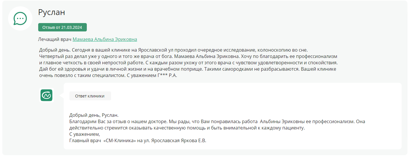 SEO-продвижение медицинских сайтов: как повысить позиции и привлекать клиентов из Google