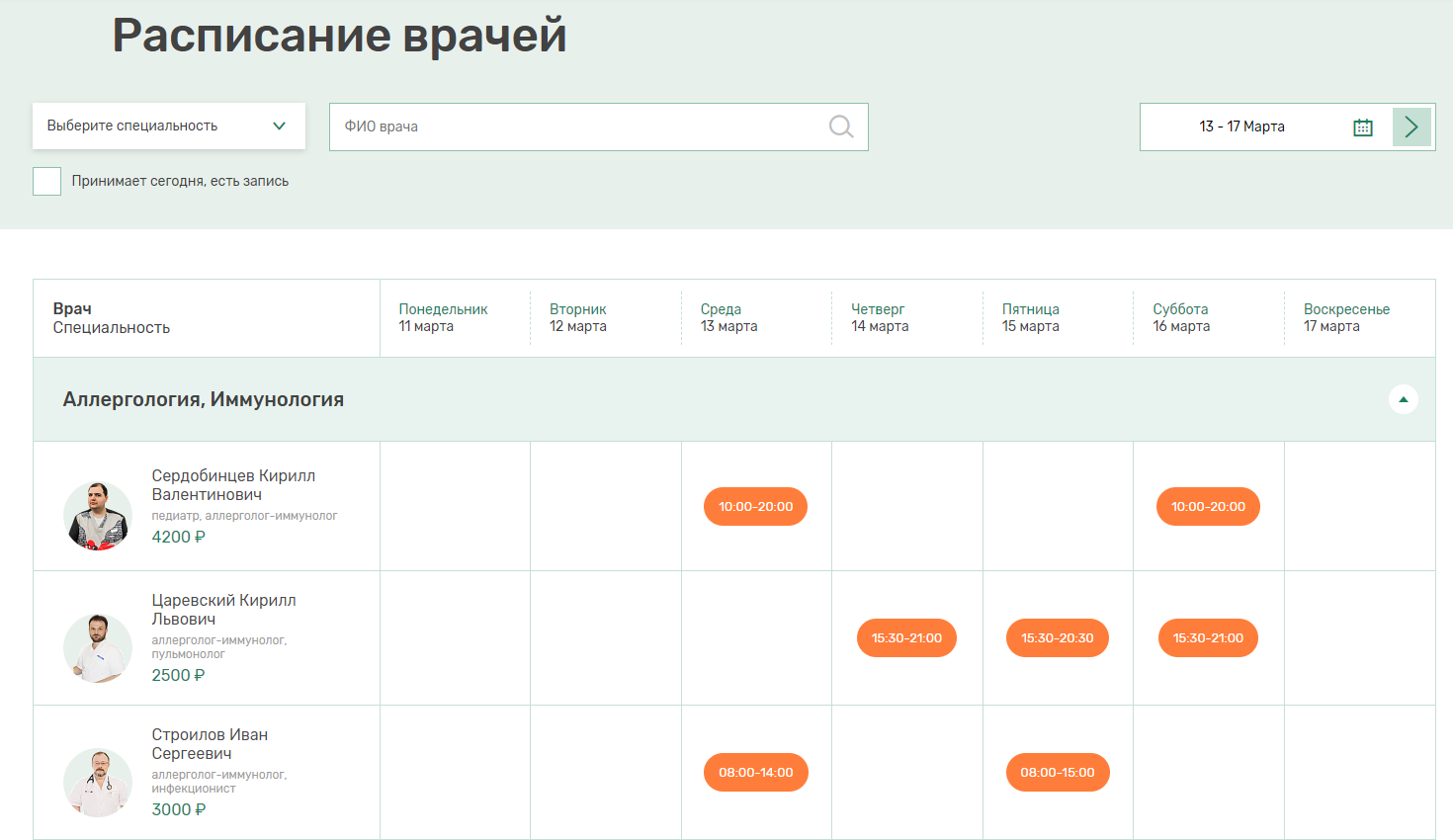 SEO-продвижение медицинских сайтов: как повысить позиции и привлекать клиентов из Google
