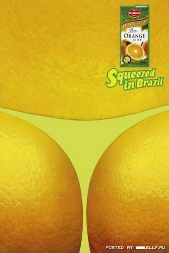 Выжато Выжато