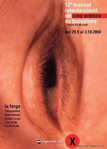 Плакат Плакат