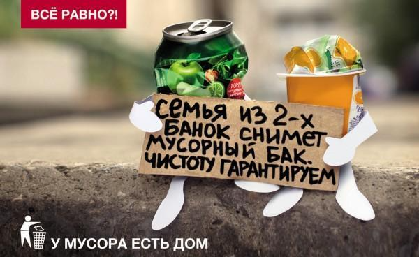 Социальная реклама: примеры креативного дизайна постеров и баннеров