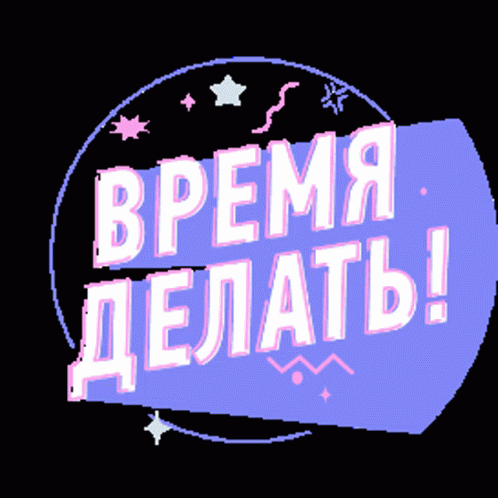 Стратегия развития компании