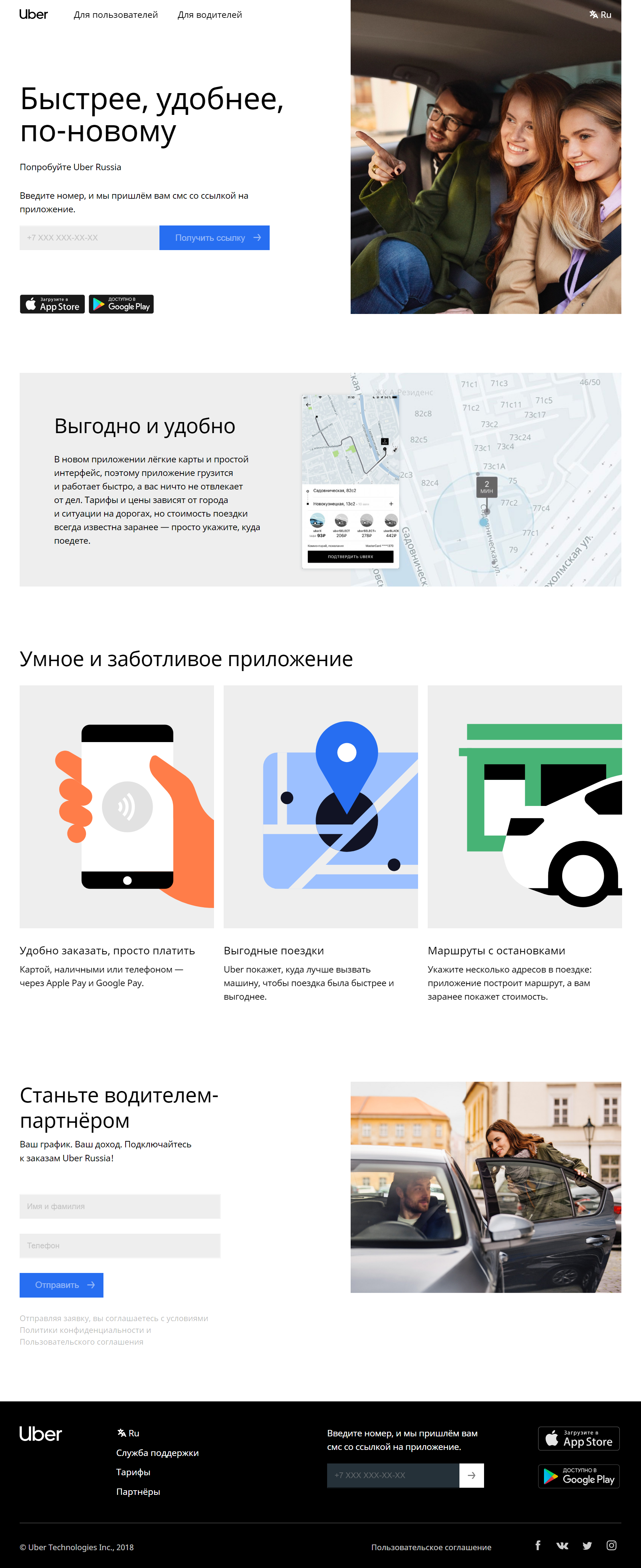 Такси