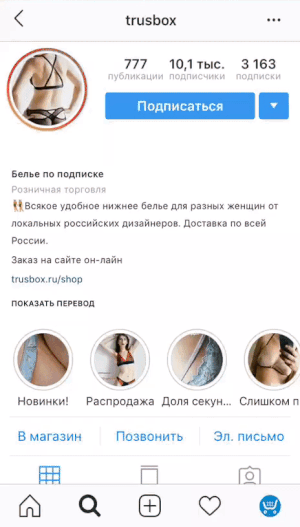 Поиск новых клиентов, продажи, лидогенерация в социальных сетях Поиск новых клиентов, продажи, лидогенерация в социальных сетях