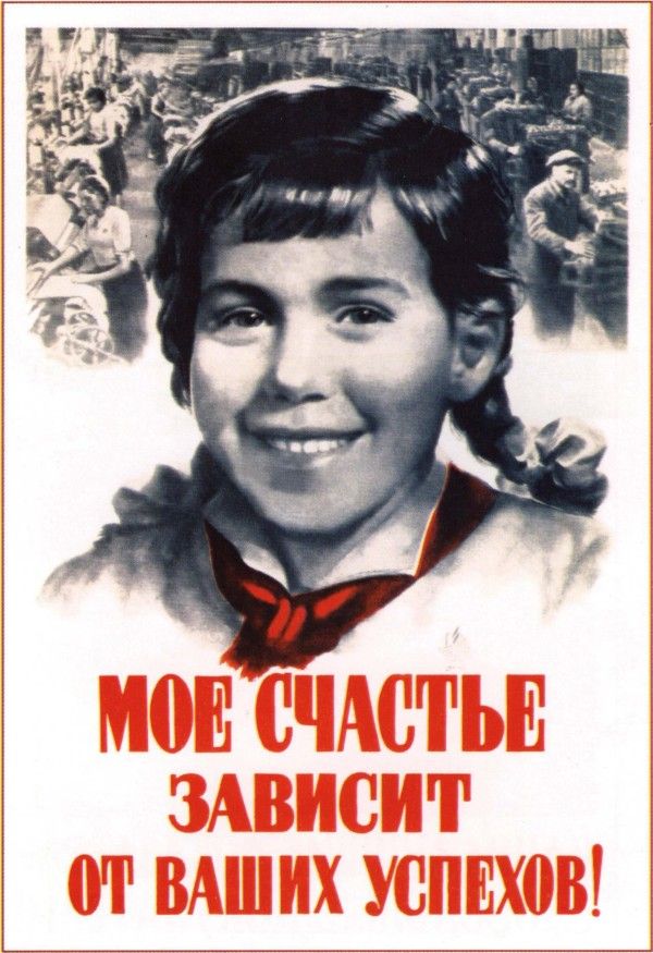 Плакат Плакат