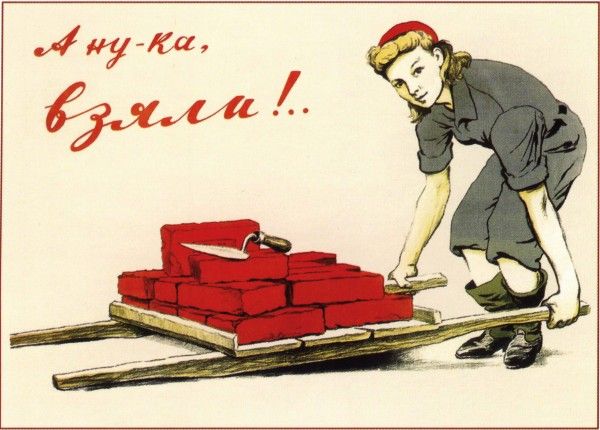 Плакат Плакат