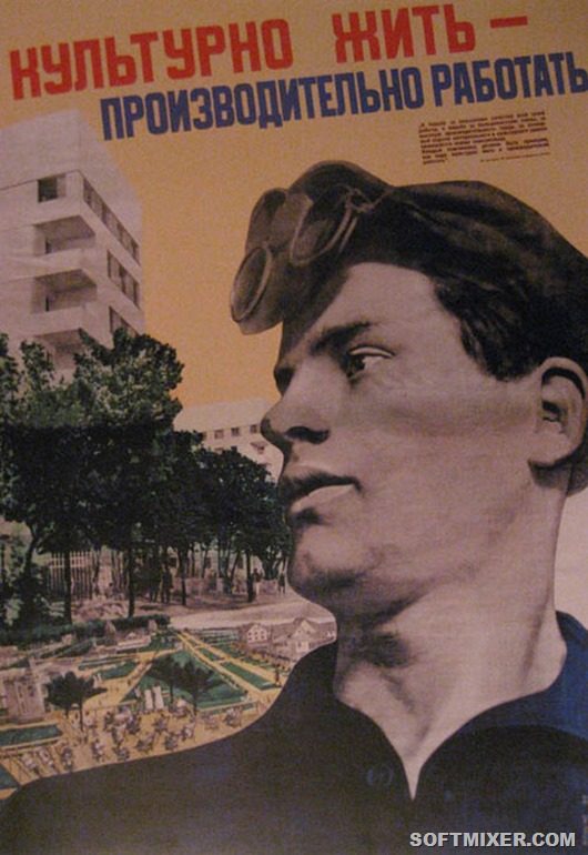 Плакат Плакат