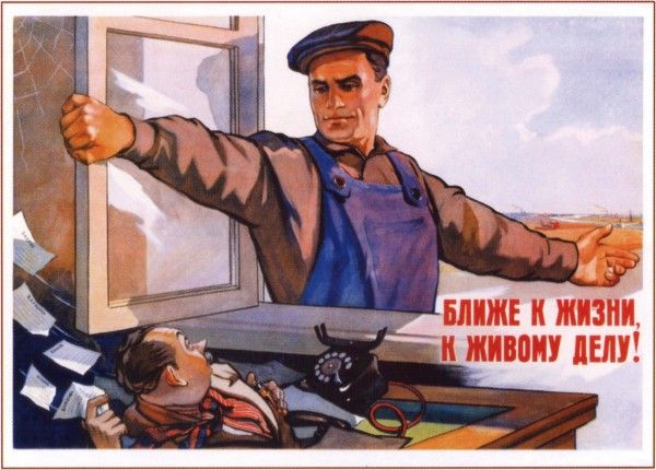 Плакат Плакат