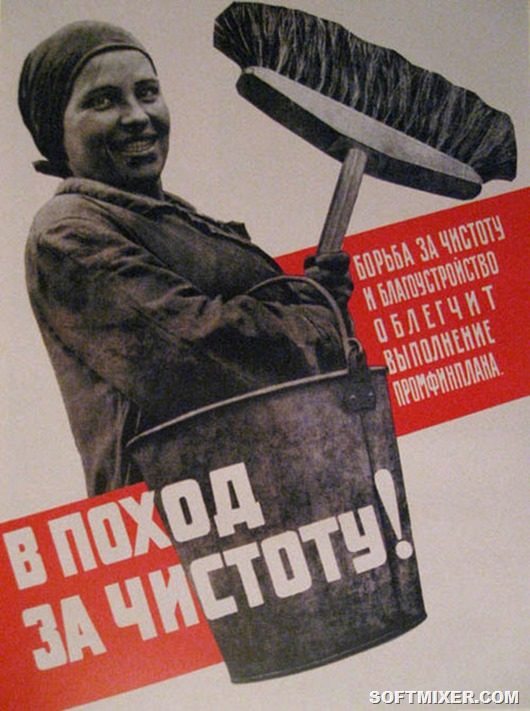 Плакат Плакат