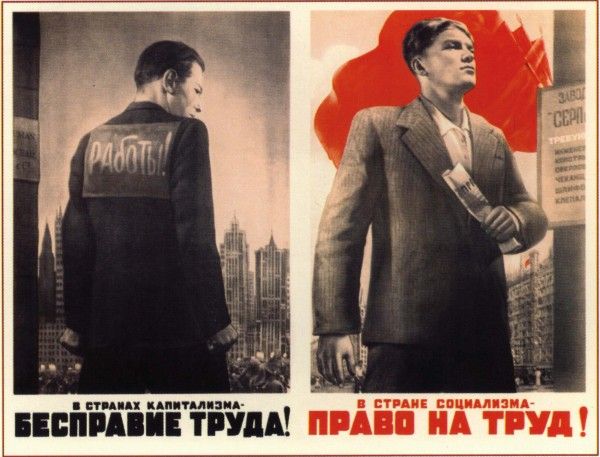 Плакат Плакат