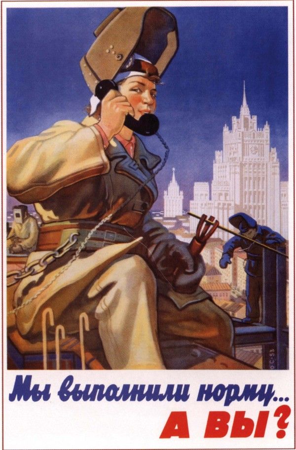 Плакат Плакат