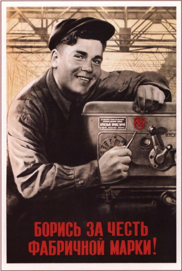 Плакат Плакат