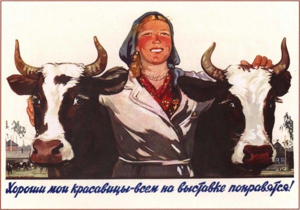 Плакат Плакат