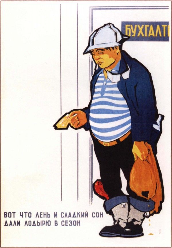 Плакат Плакат