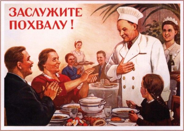 Плакат Плакат