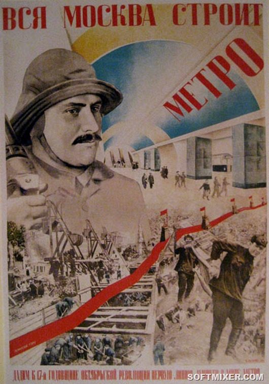 Плакат Плакат