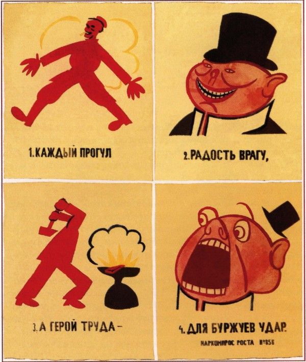 Плакат Плакат