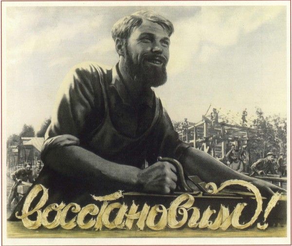 Плакат Плакат