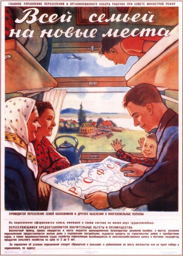 Плакат Плакат