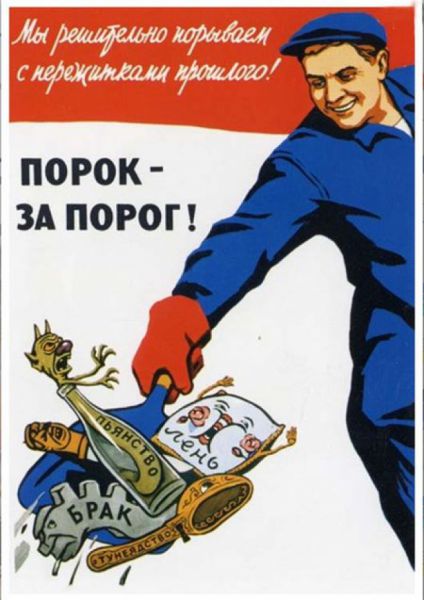 Плакат Плакат