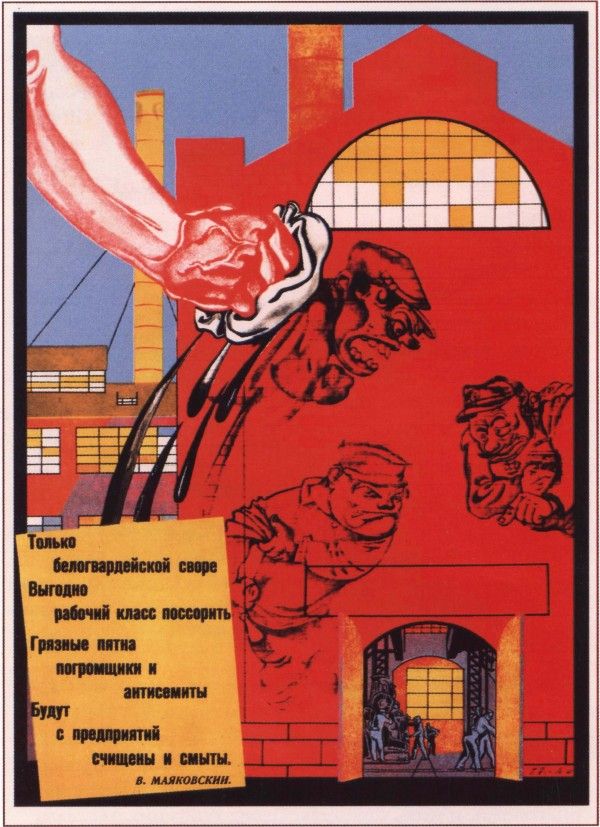 Плакат Плакат