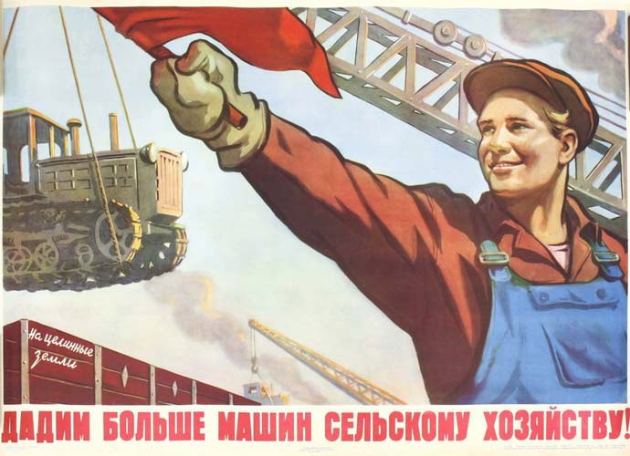 Плакат Плакат