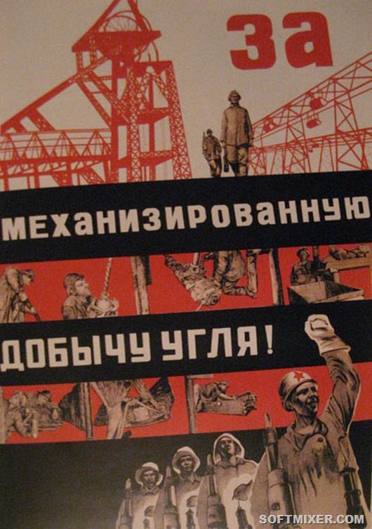 Плакат Плакат